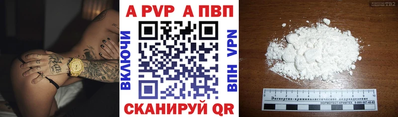 Купить АМФЕТАМИН  Кокаин  Меф  Гашиш  APVP  Ставрополь