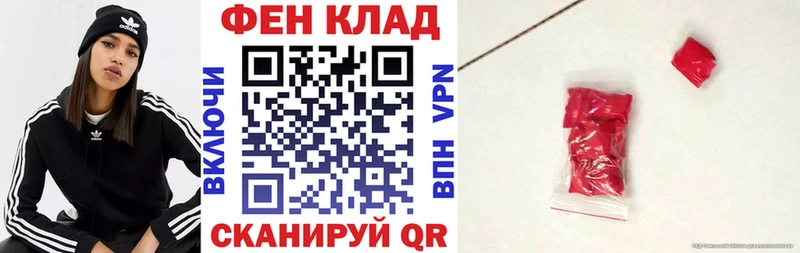 АМФЕТАМИН Premium  Купить где  Ставрополь 