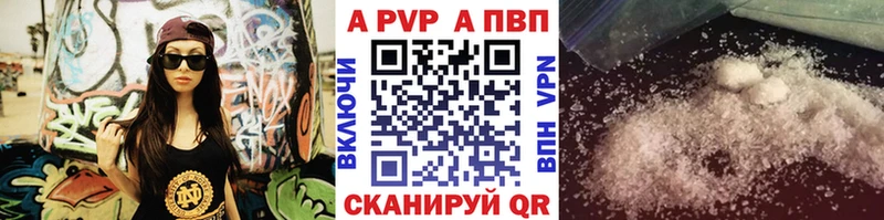 A PVP СК КРИС  Купить  Ставрополь 