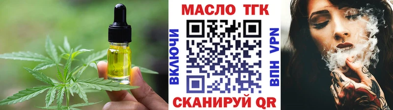 Cannafood конопля  Купить  Ставрополь 