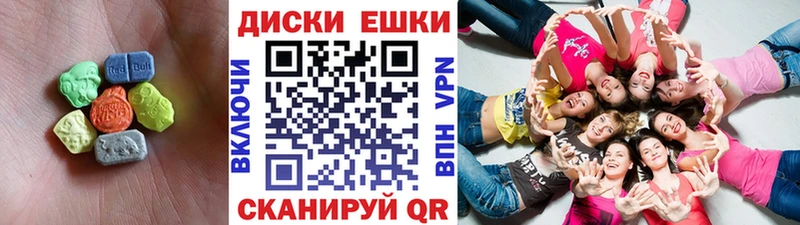 Ecstasy Philipp Plein  Купить закладки  Ставрополь 