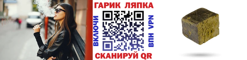 Купить где  Ставрополь  Гашиш AMNESIA HAZE