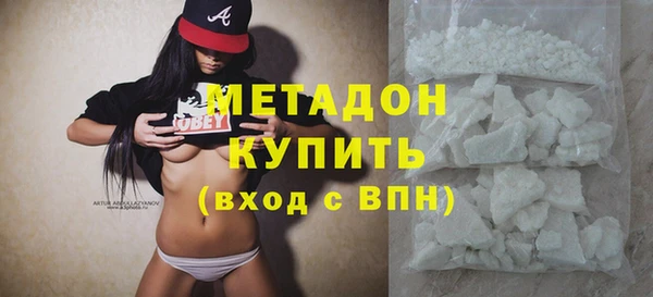 альфа пвп VHQ Медвежьегорск