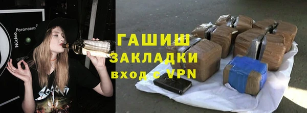 альфа пвп VHQ Медвежьегорск