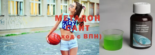 альфа пвп VHQ Медвежьегорск