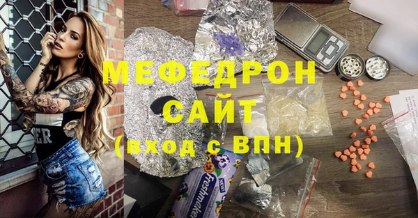 винт Мегион