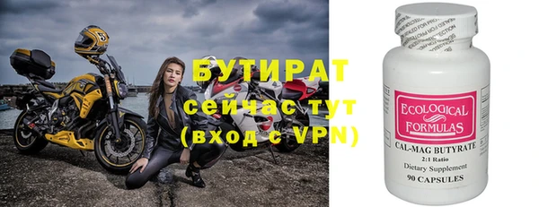 мдпв Медногорск