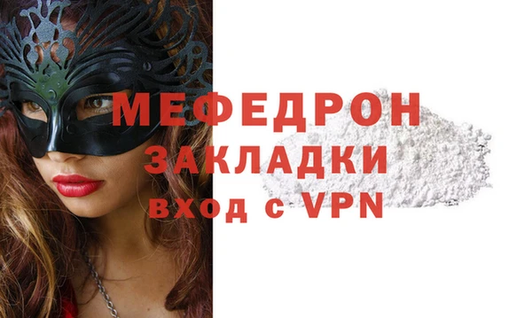 мдпв Медногорск