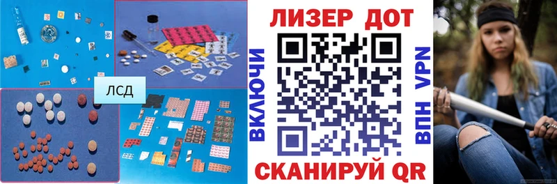 Купить где  Ставрополь  LSD-25 экстази кислота 