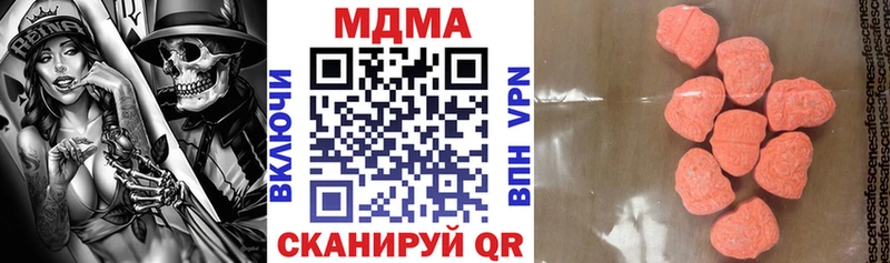 Купить где  Ставрополь  MDMA молли 
