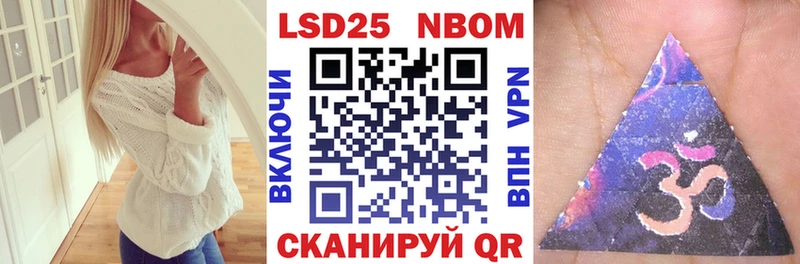 Купить закладки  Ставрополь  Марки NBOMe 1,5мг 